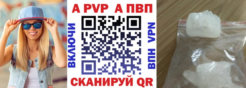 Alpha-PVP Соль Артём