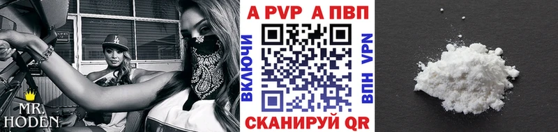A PVP крисы CK мега зеркало Артём