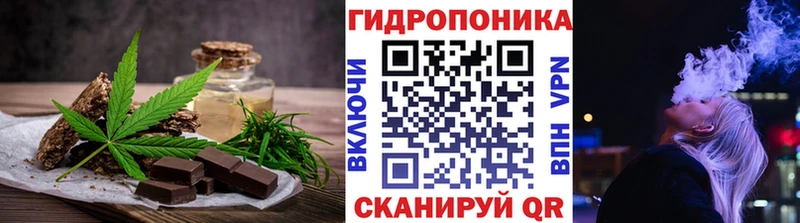 Еда ТГК марихуана  Артём 