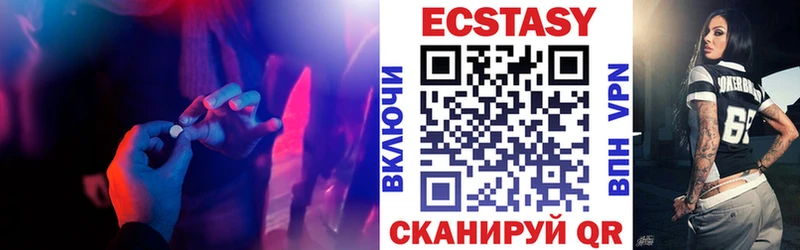 Экстази 99%  это состав  Артём  купить  сайты 