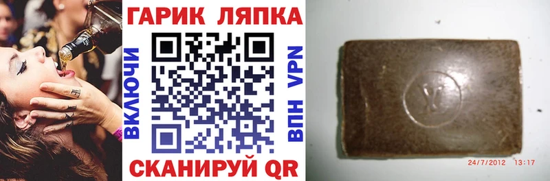 ссылка на мегу маркетплейс  где купить наркотик  Артём  Гашиш Cannabis 