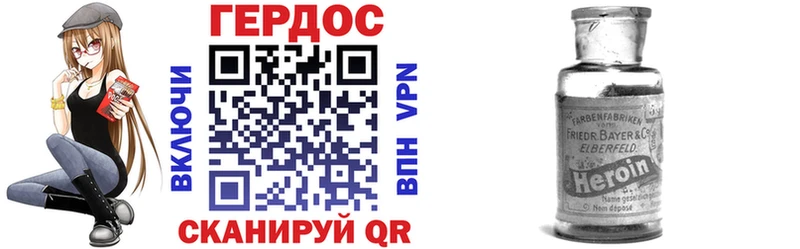ГЕРОИН герыч  Артём 