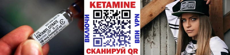 что такое   Артём  mega tor  Кетамин ketamine 