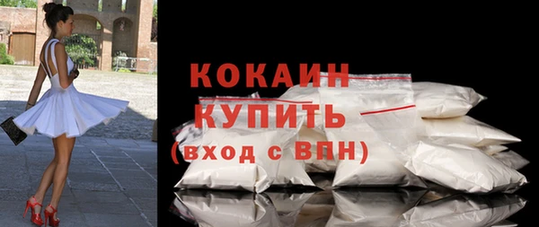 COCAINE Лабытнанги