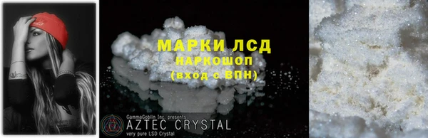 COCAINE Лабытнанги