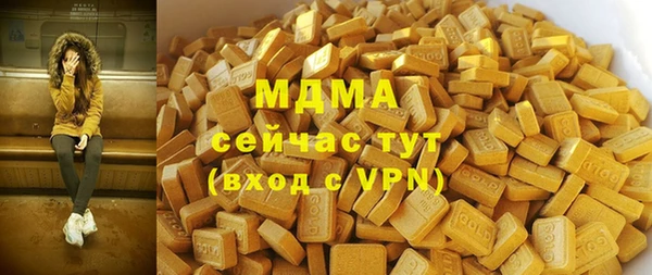 СК Куйбышев