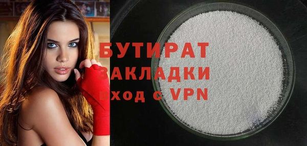 мескалин Кулебаки