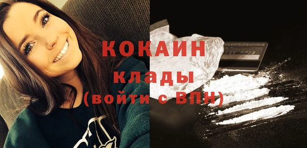 COCAINE Лабытнанги