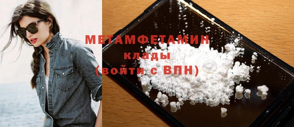 трава Кукмор
