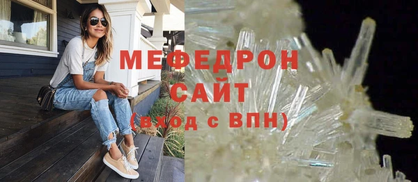 мескалин Кулебаки