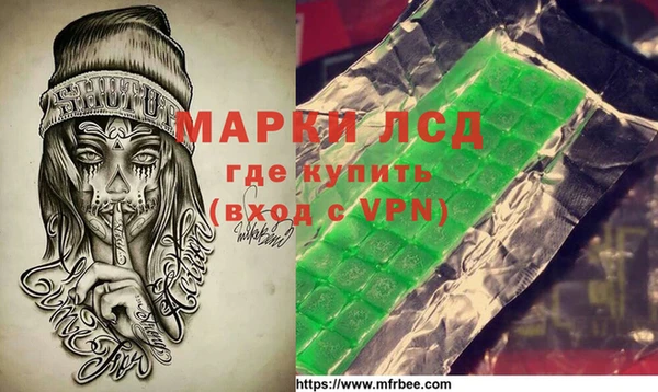 COCAINE Лабытнанги