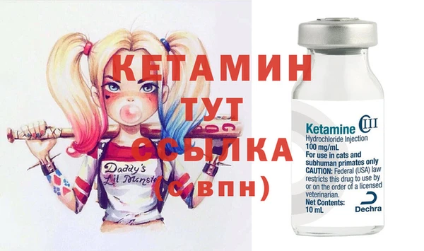 COCAINE Лабытнанги