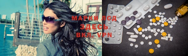 мескалин Кулебаки