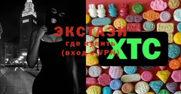 СК Куйбышев