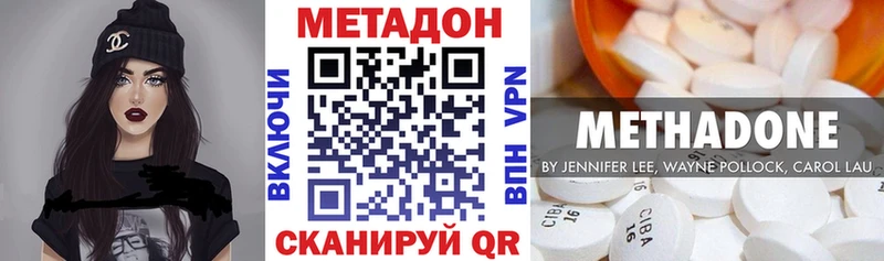 Метадон белоснежный  Артём 