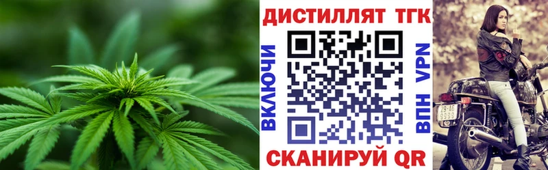 ТГК концентрат  Артём 