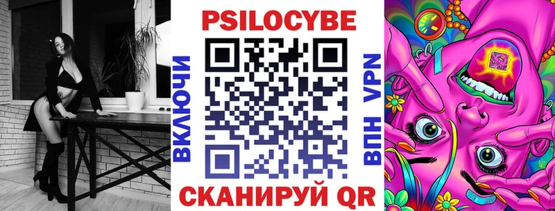 Псилоцибиновые грибы мицелий  Артём 